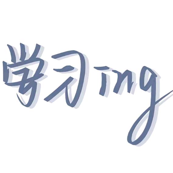 𝑬𝒕𝒆𝒓𝒏𝒂𝒍𝒍𝒚永恒