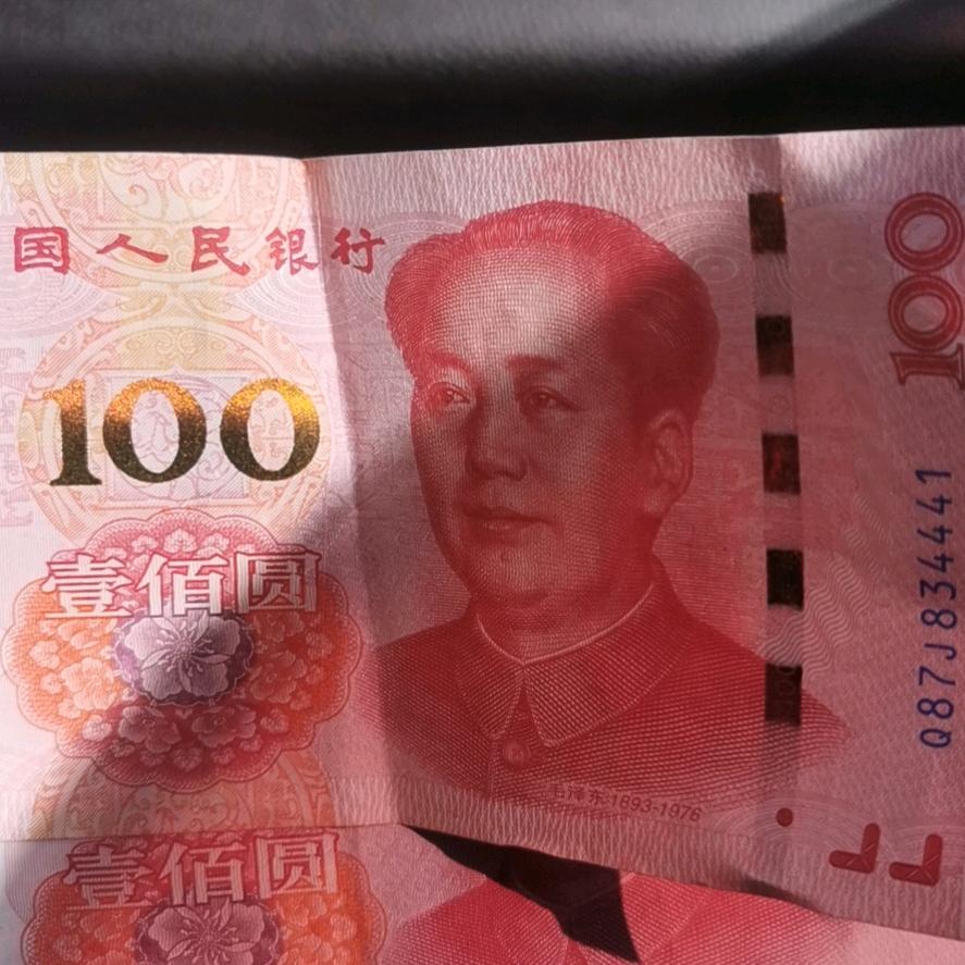 1045940571