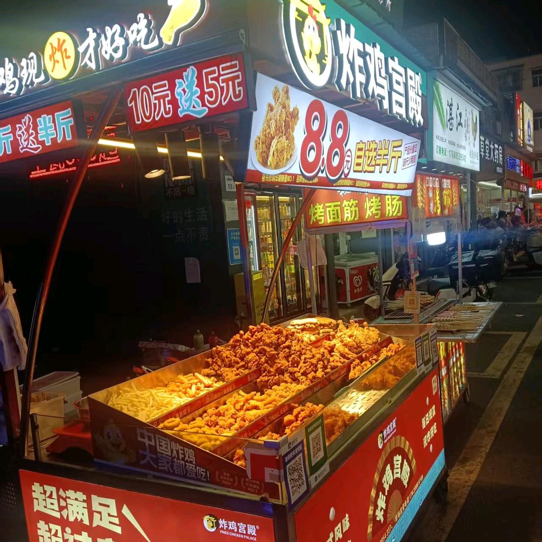 九围新村一区（炸鸡宫殿  烤面筋)