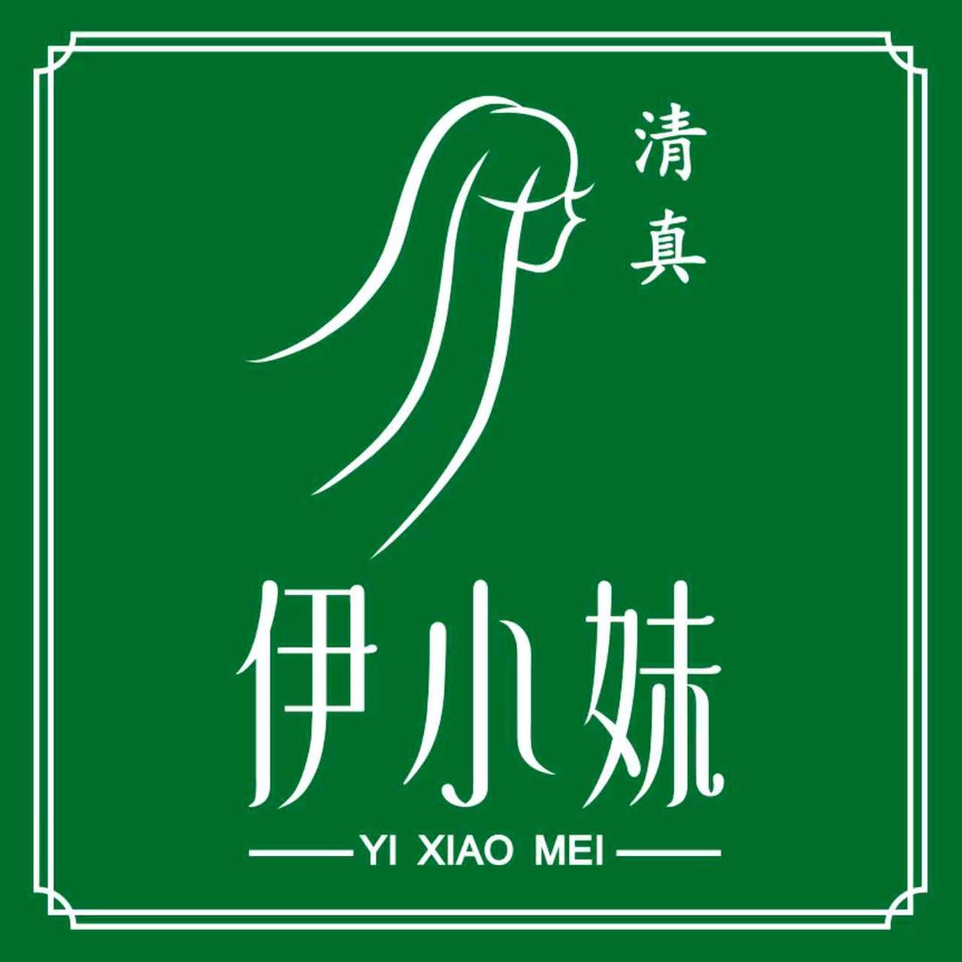 伊小妹精选
