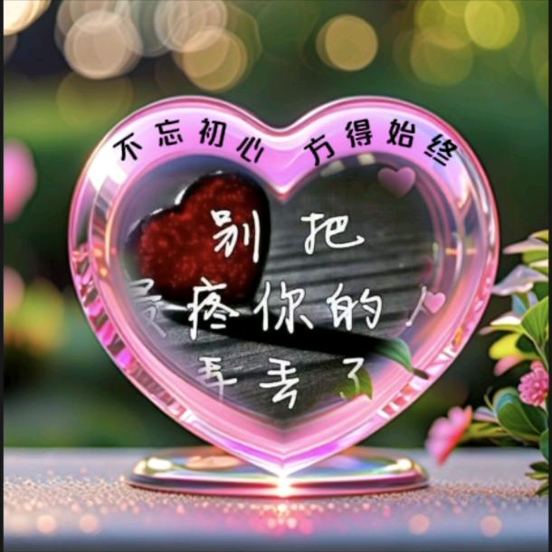 桂轻蓝🐭♡＾▽＾♡6月