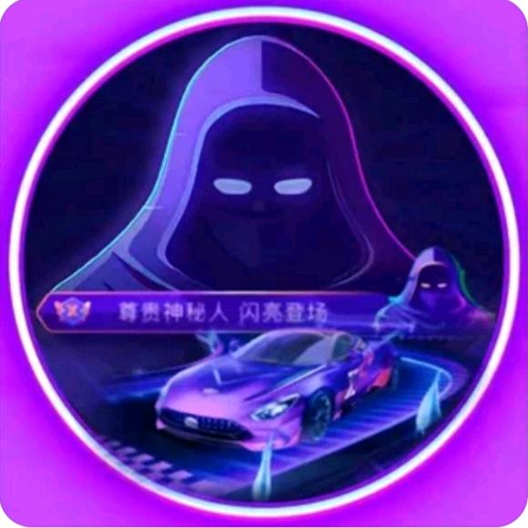 快乐人生