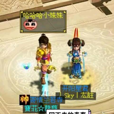 老铁服真好玩