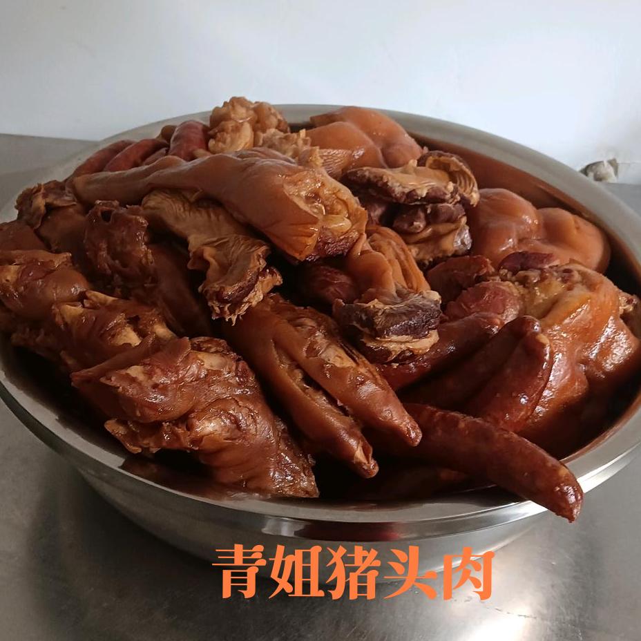 青姐🐷肉（摆摊中）