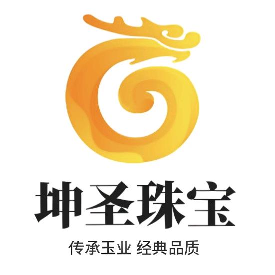 坤圣珠宝~隋文堂