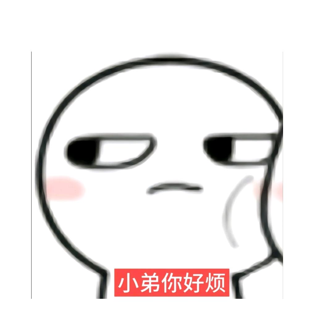 昧旦