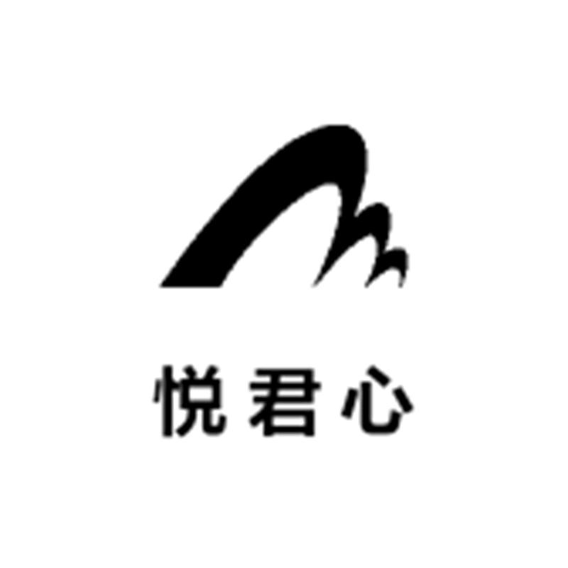 悦君心内衣旗舰店