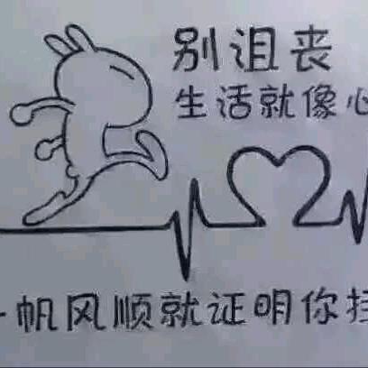 华哥。