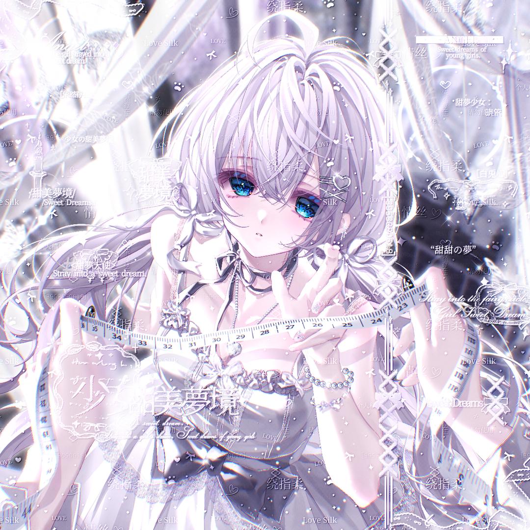 ʸˢ.宵意ᝰ