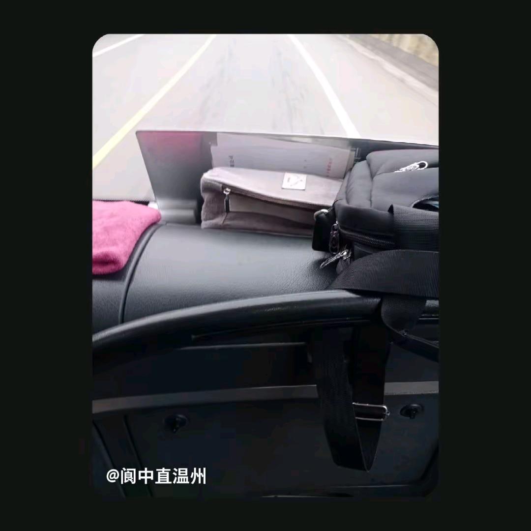 阆中直温州
