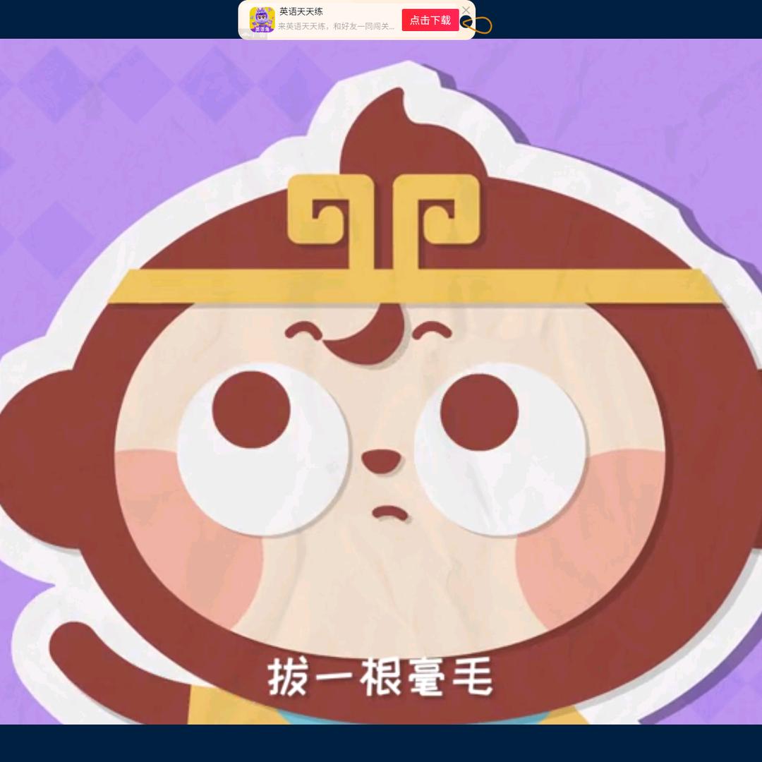 怡妹