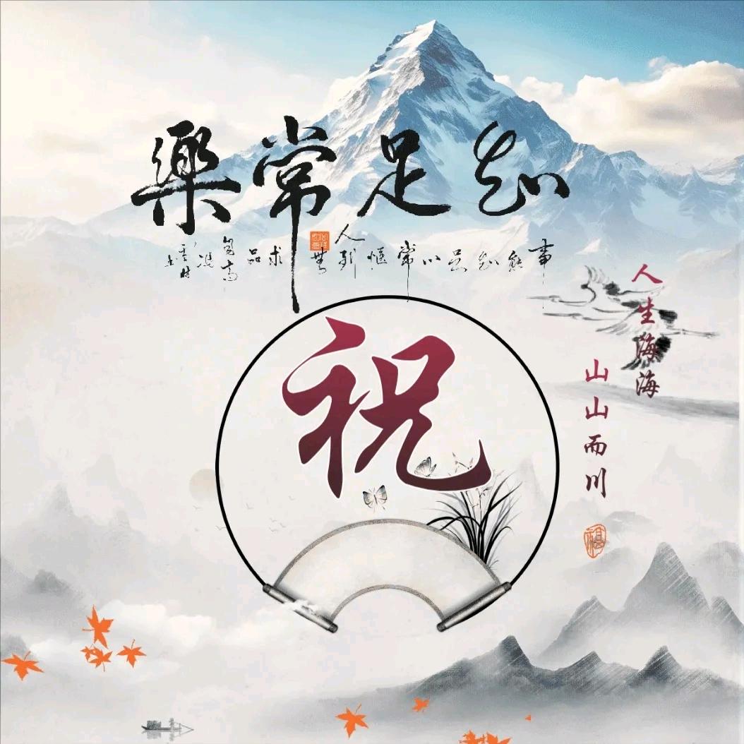 💰阿杰