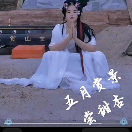 甜杏儿