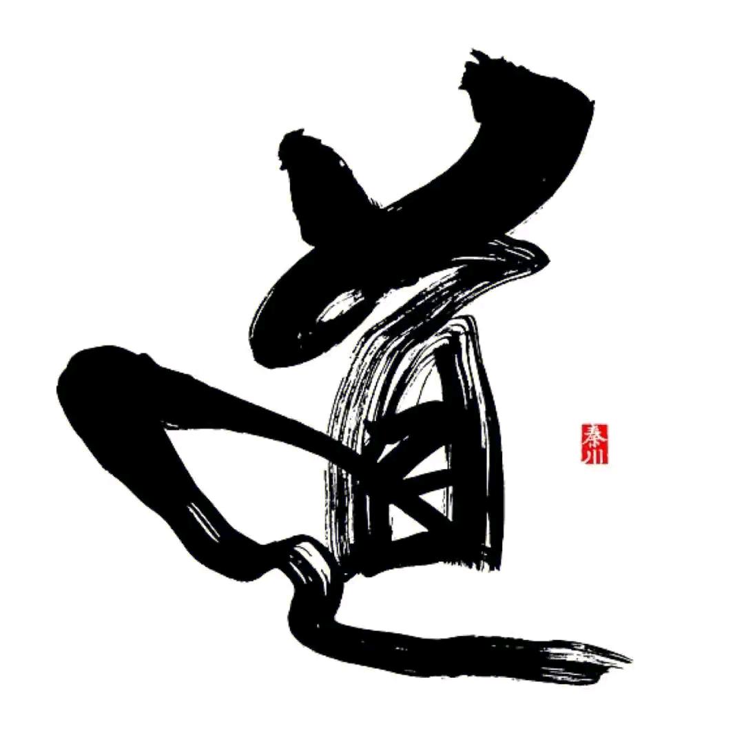 小馆子有事