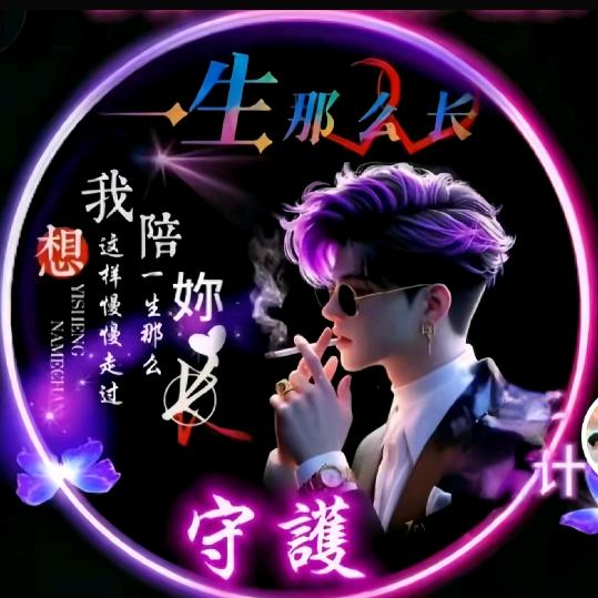 🥀⃟错把᭄敷衍ꦻ当承诺ꦿᭁ