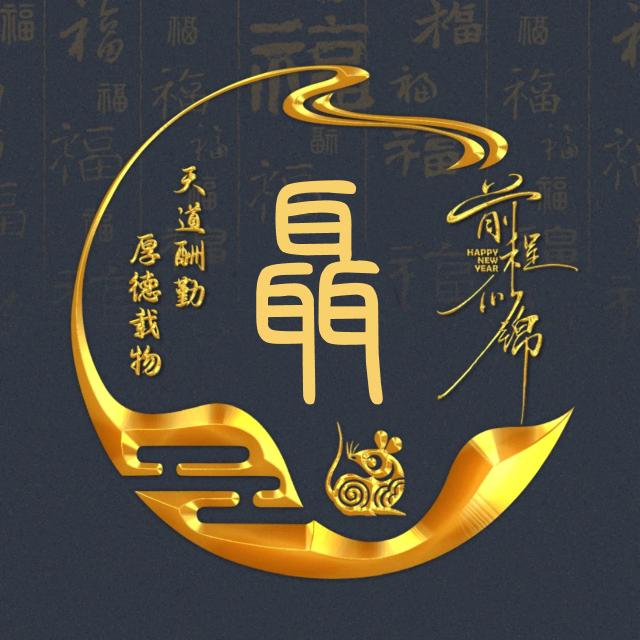 幸福&约定