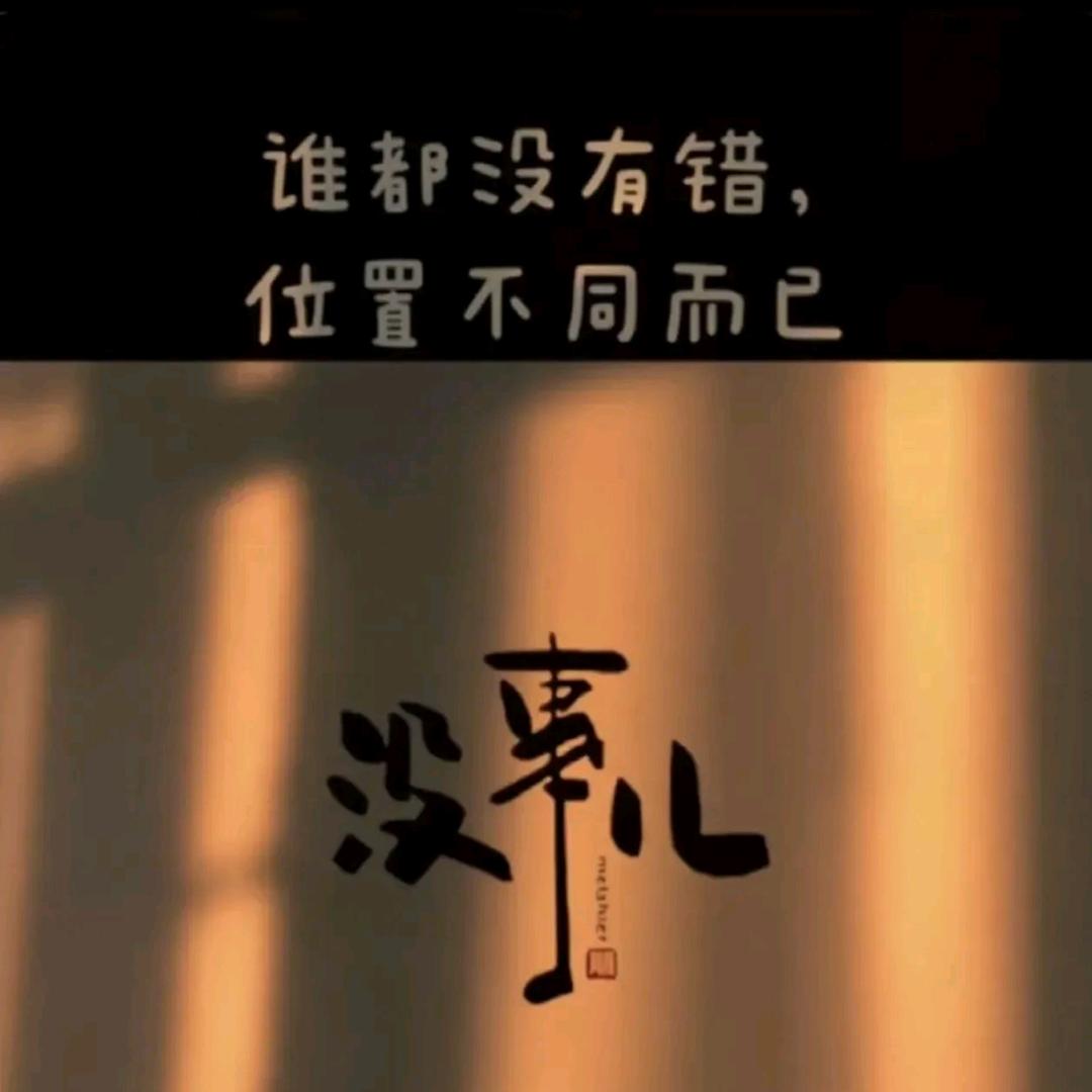 ℘☾L⋆糟💖⃟老头