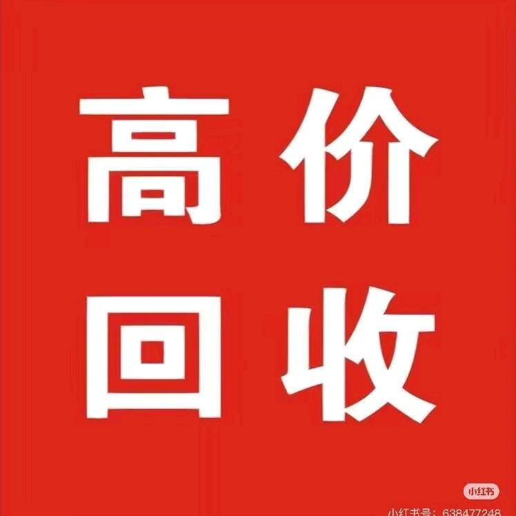 旧币收藏（小婆）