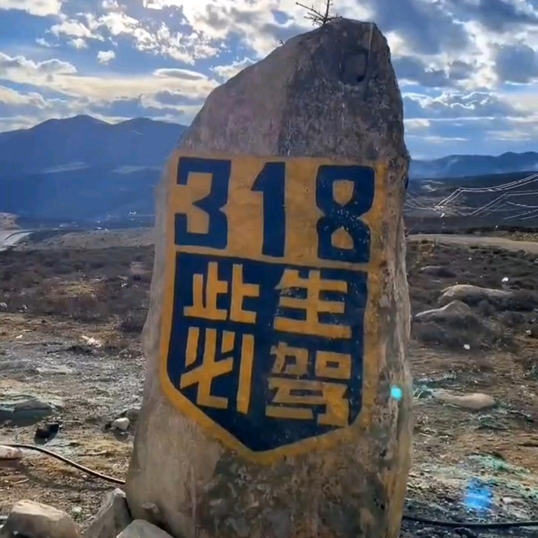 平淡的人生
