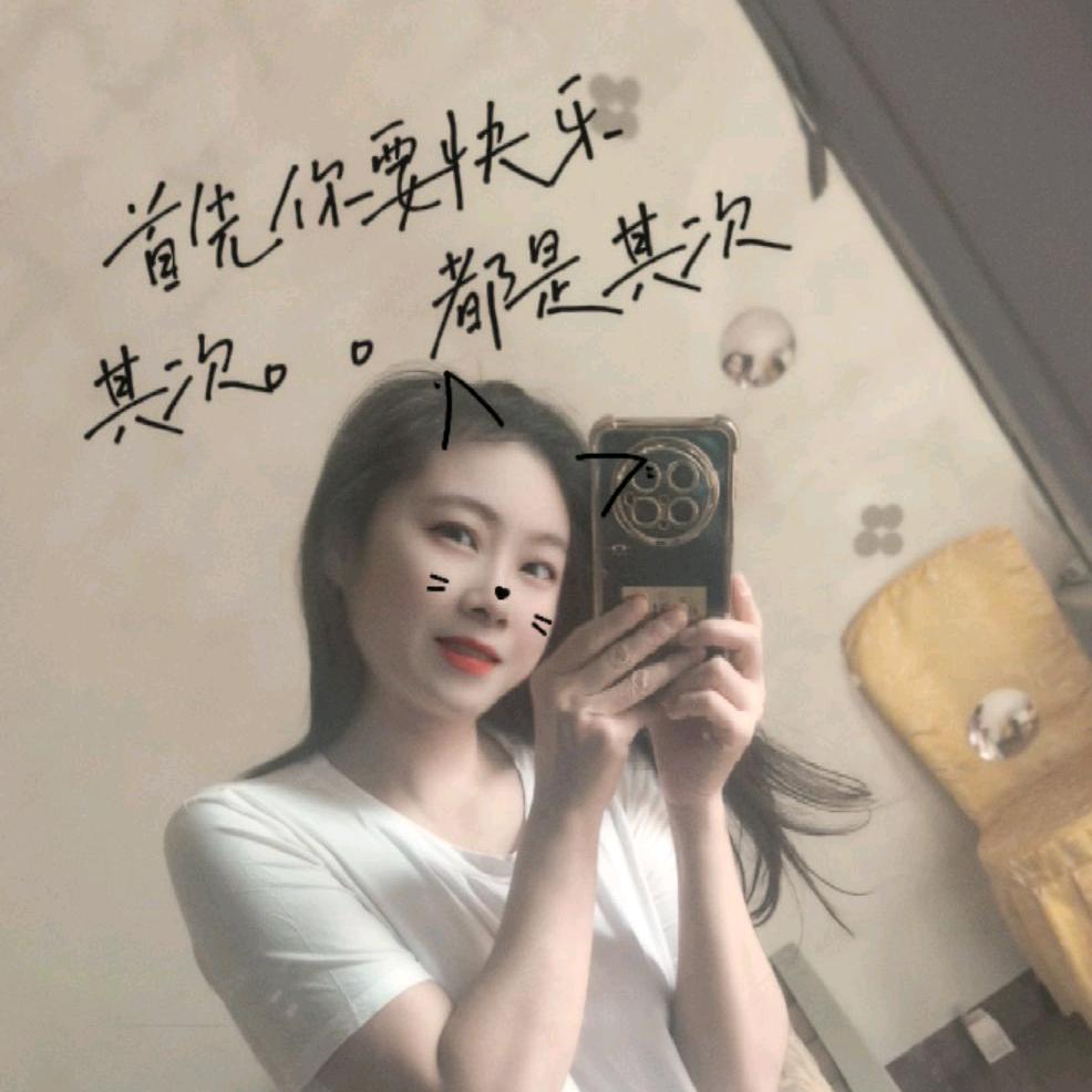 好运♡华♡