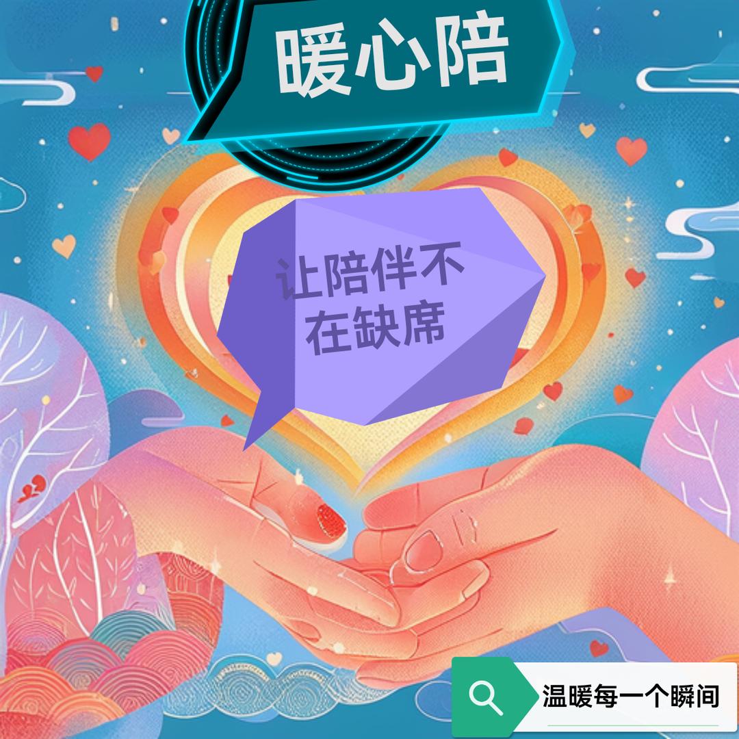 上海展合机械