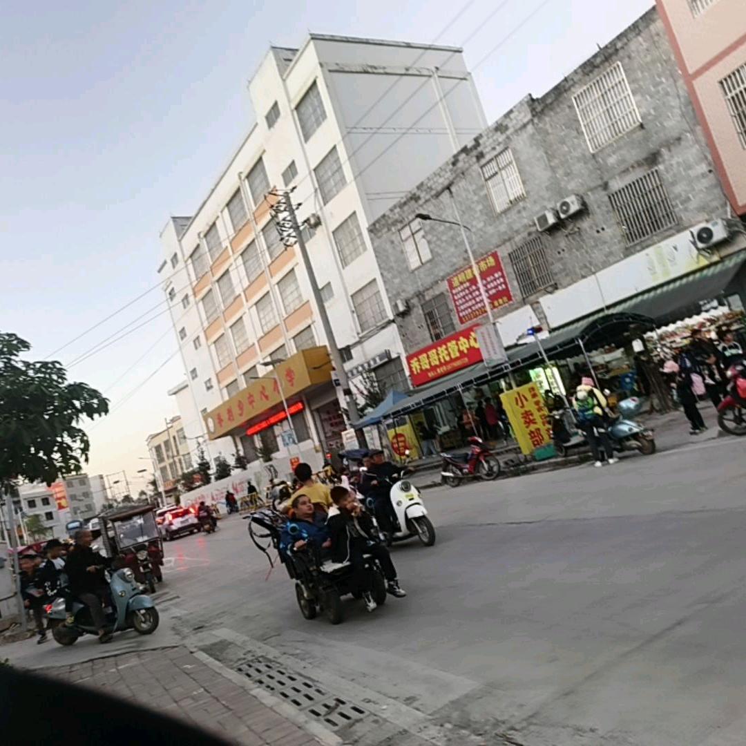 蛋仔主播