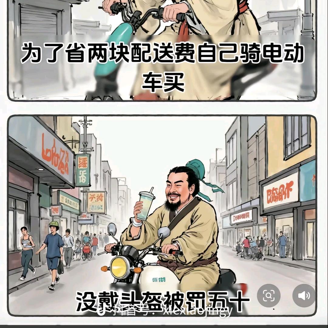 陈～五～五～萍