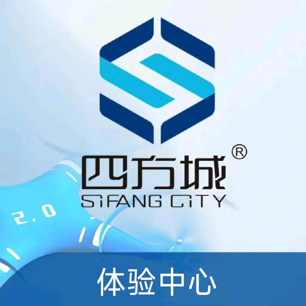 同雀会商贸四方城体验店