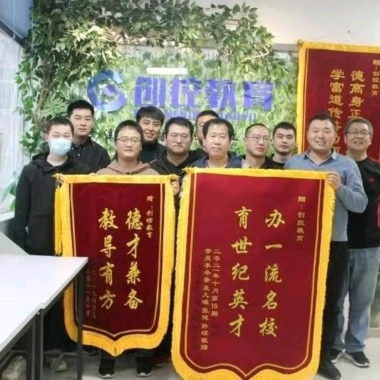 创控教育电气自动化培训中心小李老师（咨询