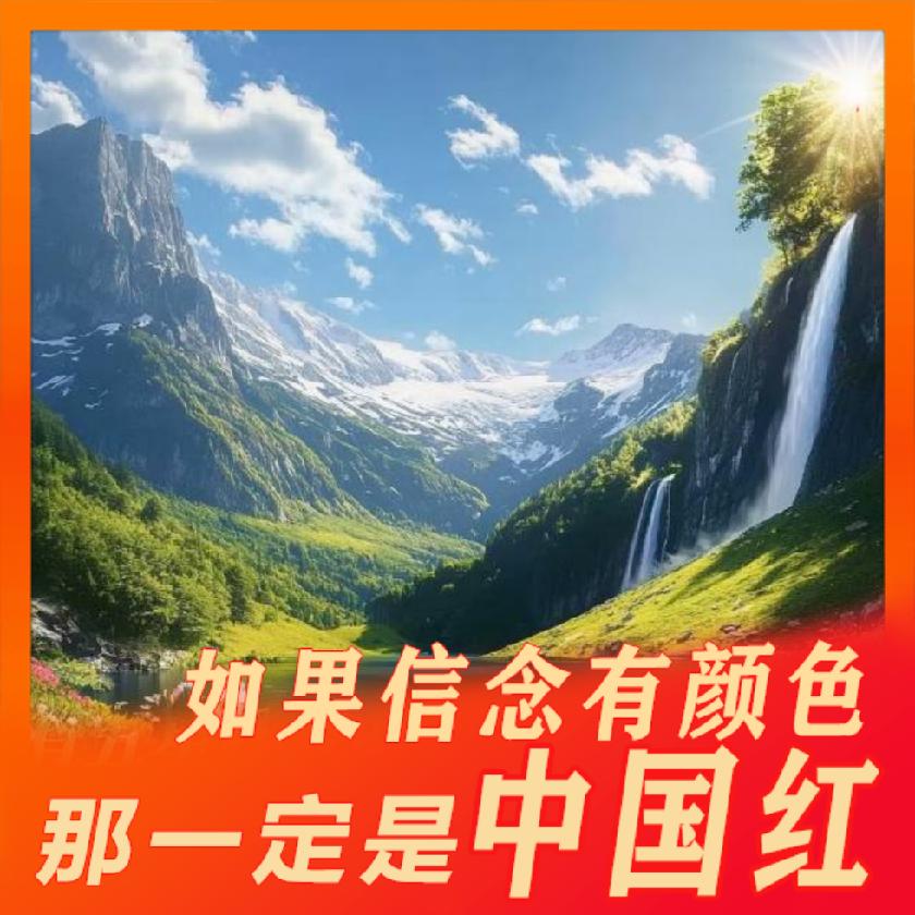 在乎谁