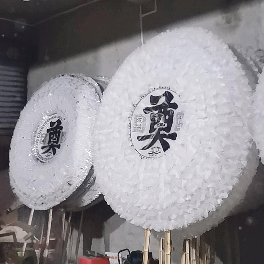 黔西白事丧葬用品批发
