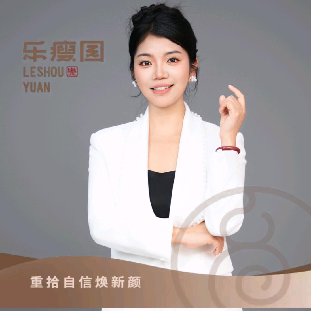 西华乐瘦园~现代城