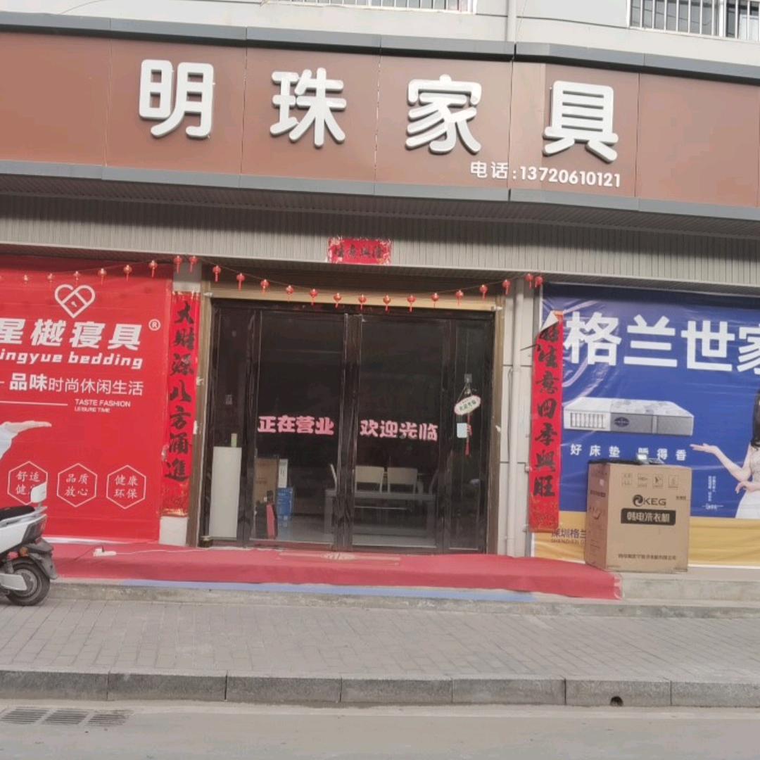 浪雅名居(户家塬店)官方号
