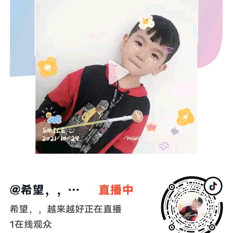 希望，，越来越好