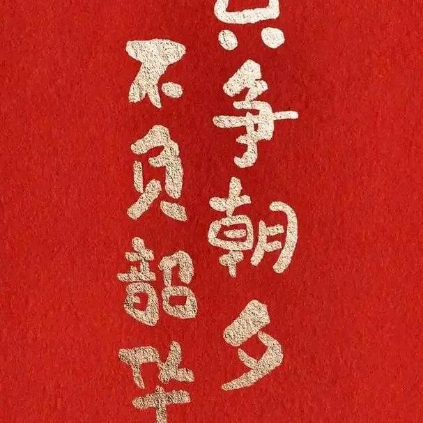 鸿禧好老师讲升学