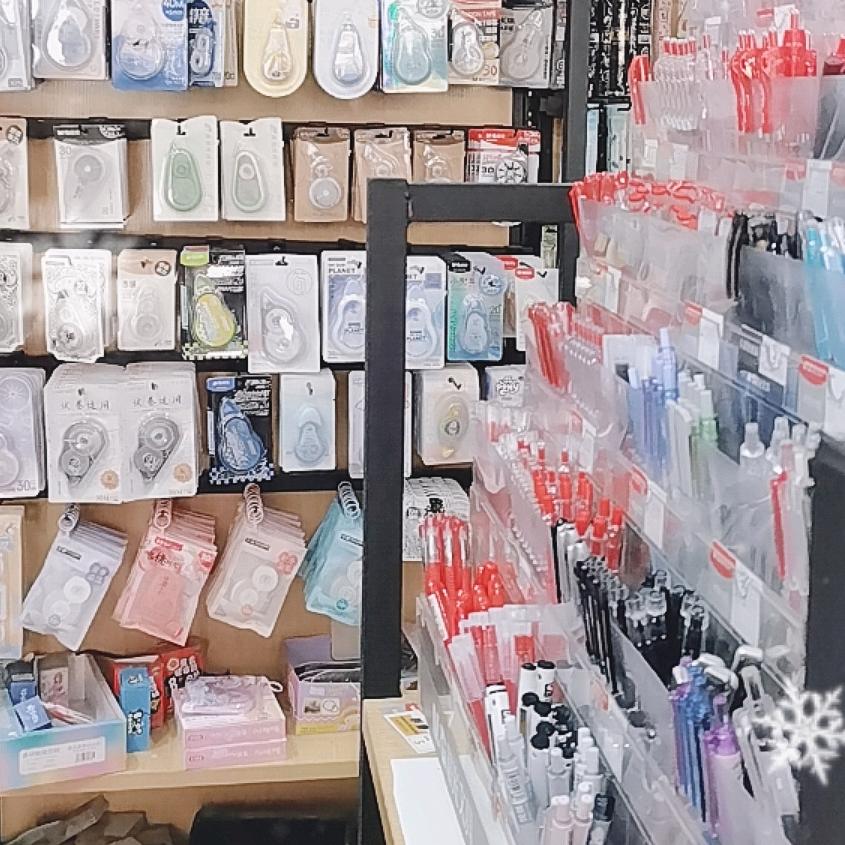 永明文具