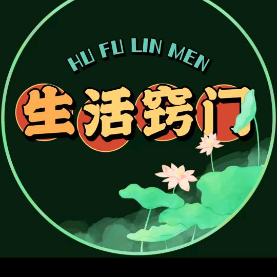 居家清洁小妙招