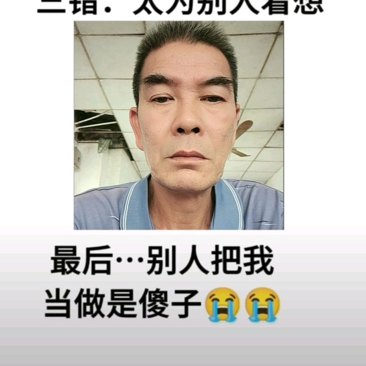 广东高哥
