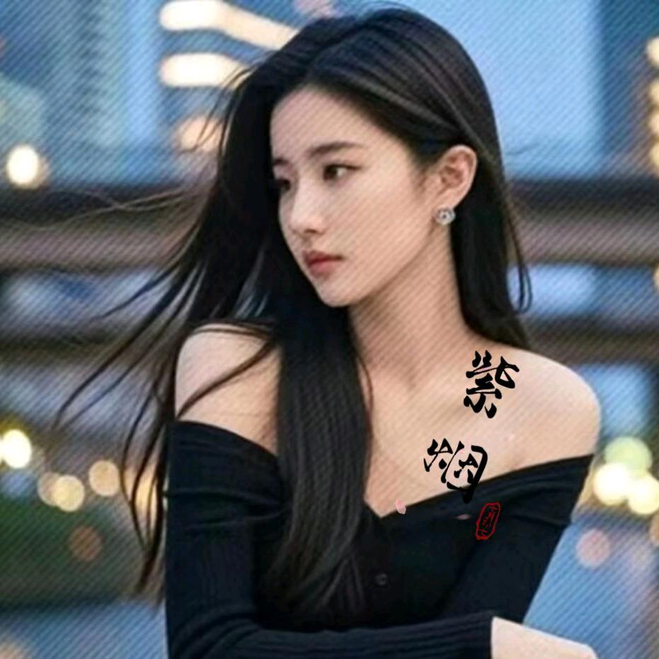 ℒøṽ紫烟᭄  ࿐