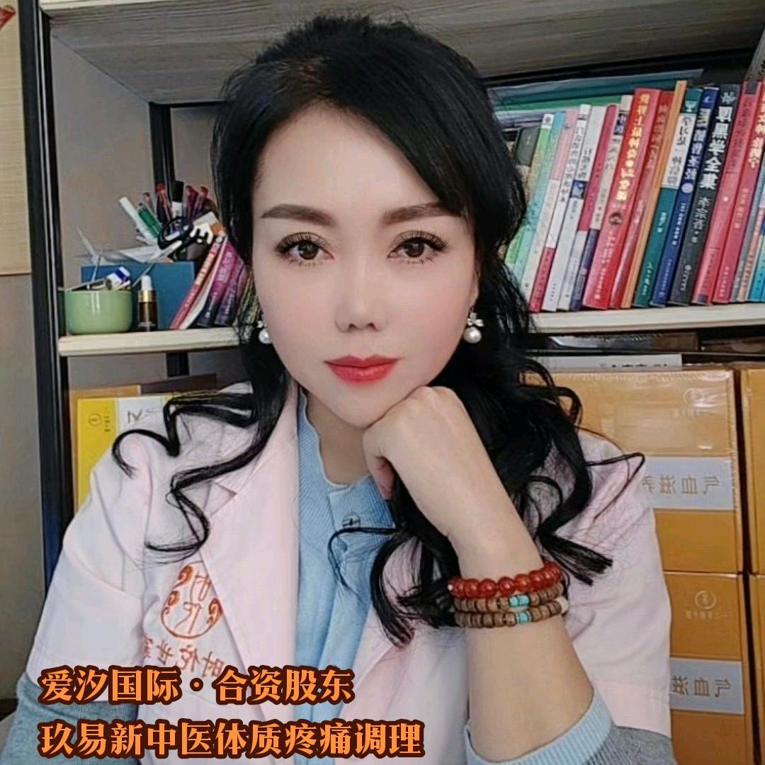 玖易新中医全国招商