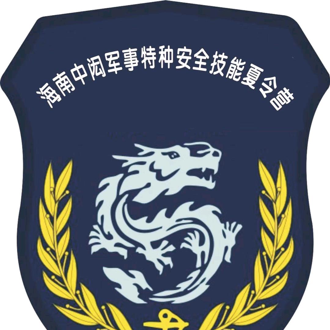 中闳军事夏令营