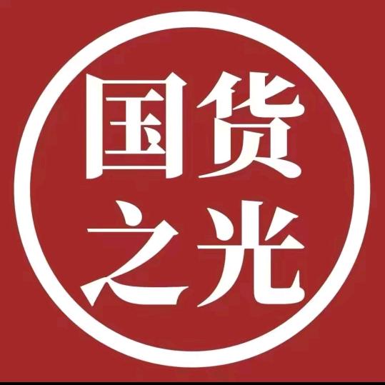 一诺人生