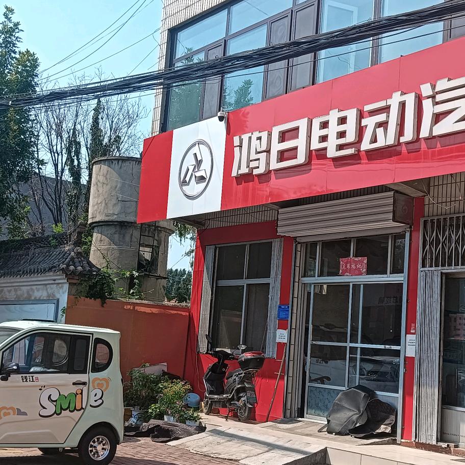 美好