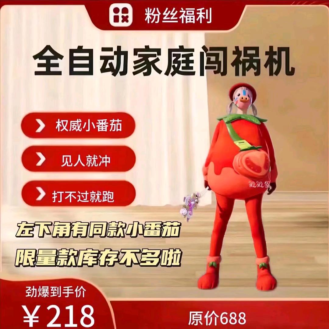 啊怪