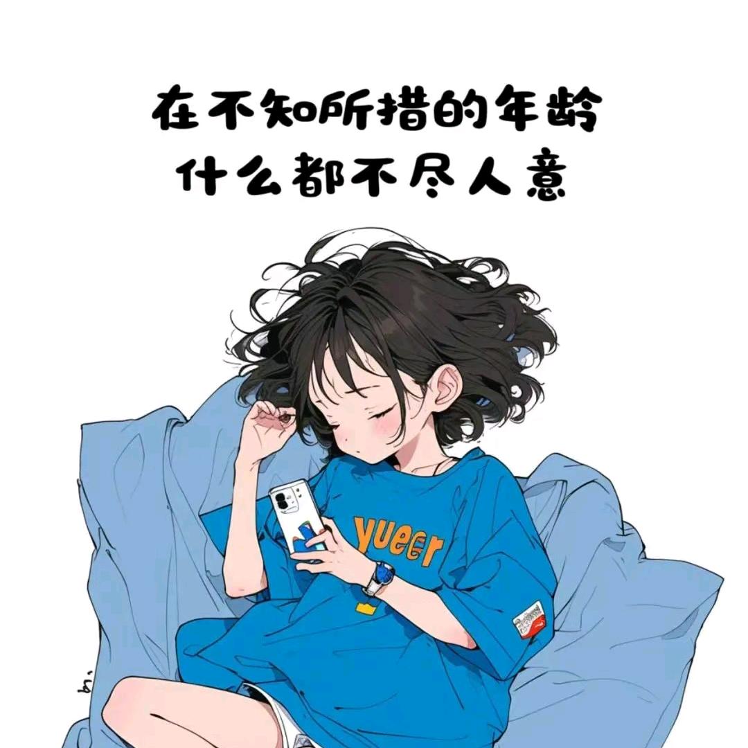 〆ོ淡然ꦿ᭄࿐