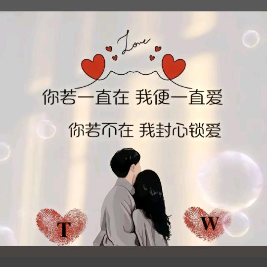 ༄༊࿆封心💞锁爱ღ᭄((拒绝私聊))