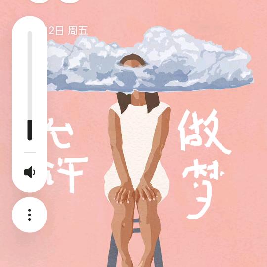 王一天