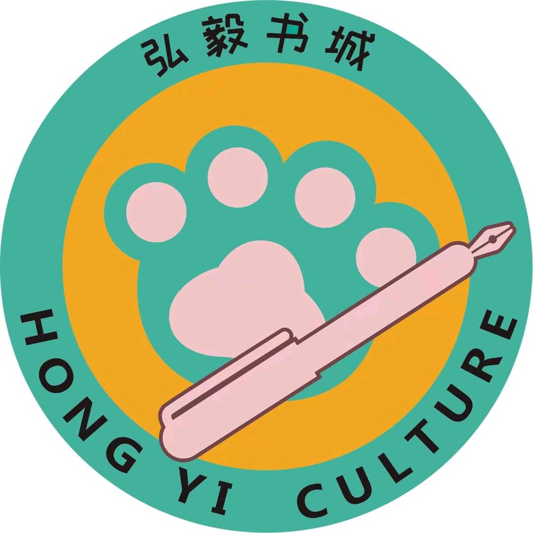 @弘毅书城