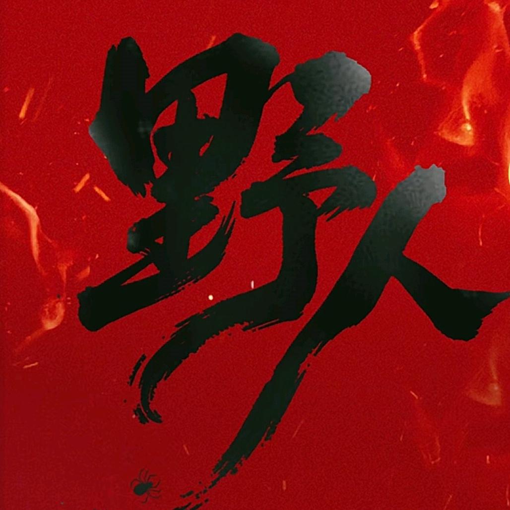 久久久久