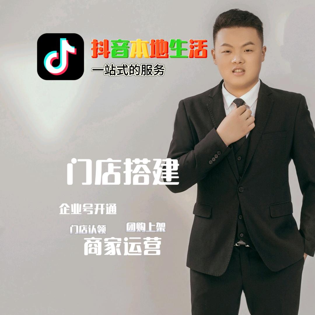 小刘探店